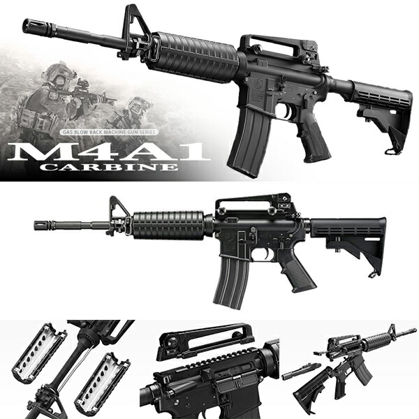 楽天市場】【作動保証付き】【楽天1位!9冠】 東京マルイ M4A1カービン