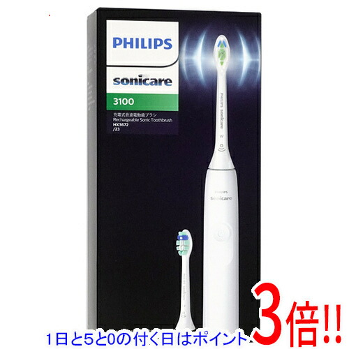 楽天市場】【延長保証対応!!】PHILIPS 電動歯ブラシ ソニッケアー 3100