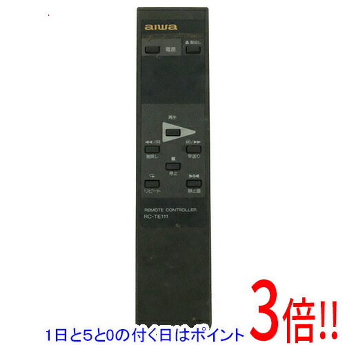楽天市場】aiwa コンポ リモコンの通販