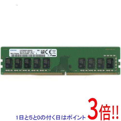 楽天市場】samsung pc4 2666の通販
