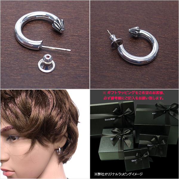 楽天市場】クロムハーツ ピアス ピアス CHROME HEARTS プレーン フープ