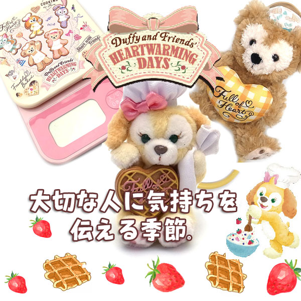 楽天市場】シェリーメイ コスチューム ぬいぐるみSサイズ用 ハート