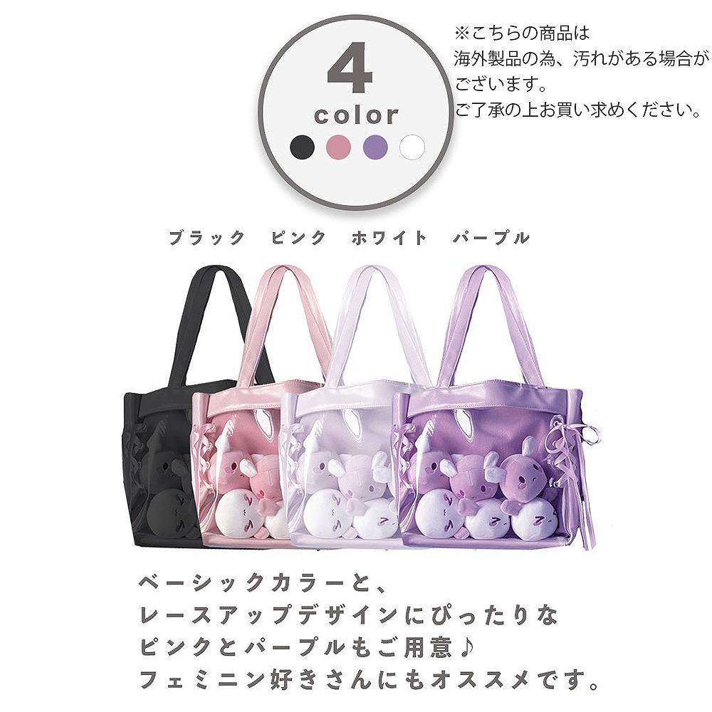 楽天市場】＼全商品ポイント10倍／ 【訳あり】痛バッグ 推し活 トート