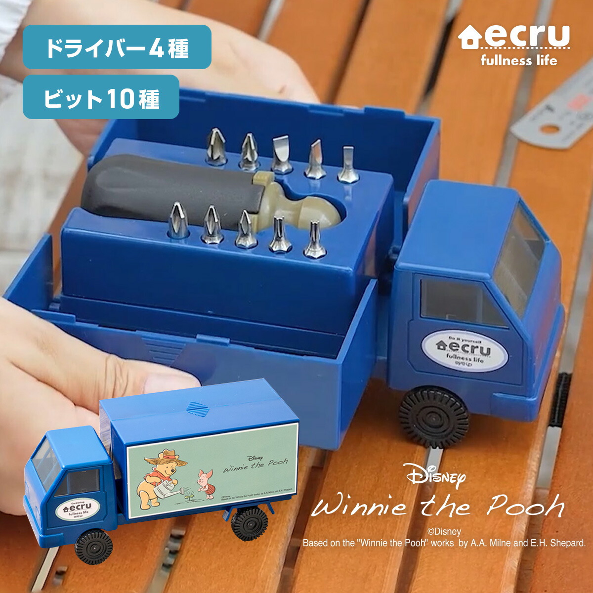 楽天市場】ディズニー エクル フルネスライフ ツールトラック くまの