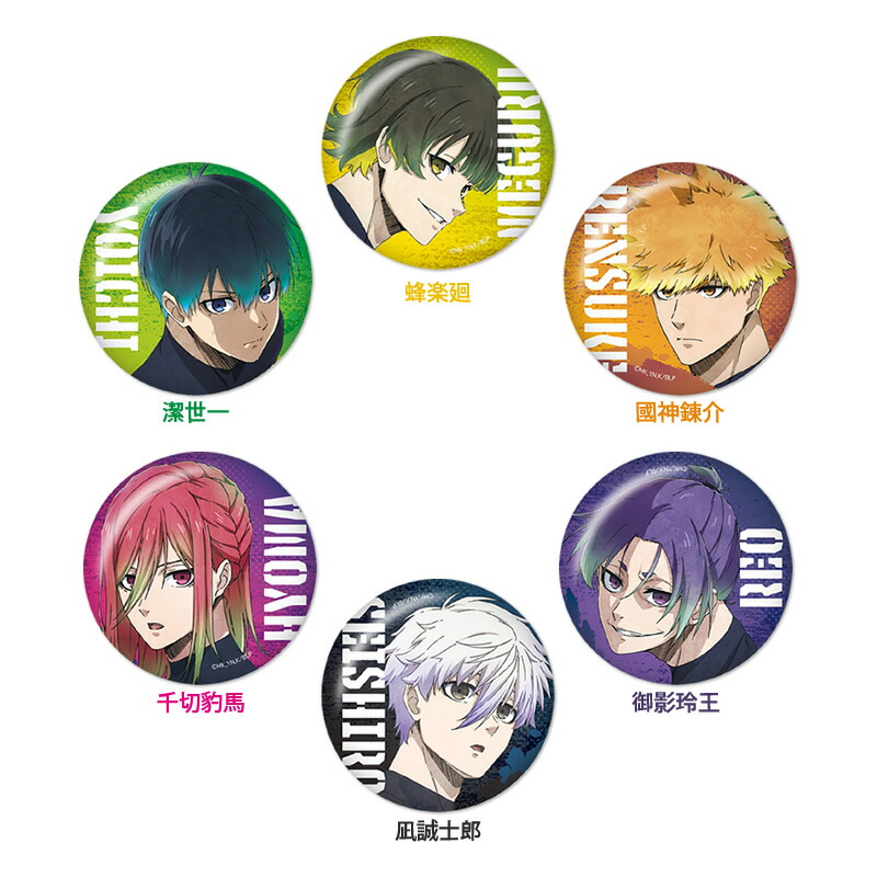 楽天市場】TVアニメ『ブルーロック』 グリッター 缶バッジ | 潔世一 蜂