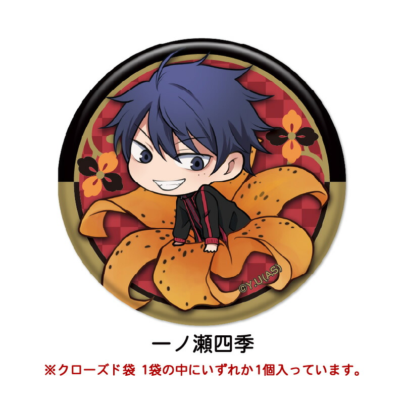 百目鬼潜 缶バッジ 78個セット 百目鬼潜 缶バッジ 78個セット 表紙を