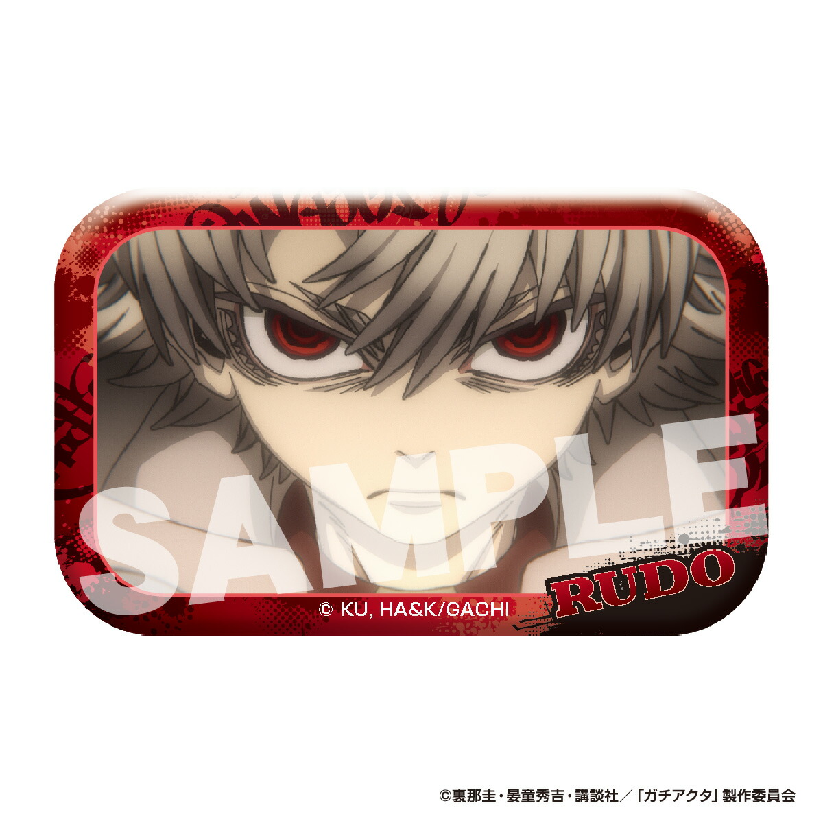 楽天市場】TVアニメ『ガチアクタ』 メモリアルカット缶バッジ | ルド