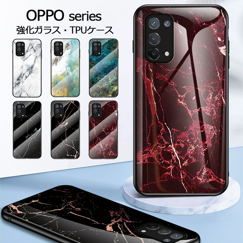 oppo a73 ケース」の人気商品一覧 | 安い商品を通販サイトから探す