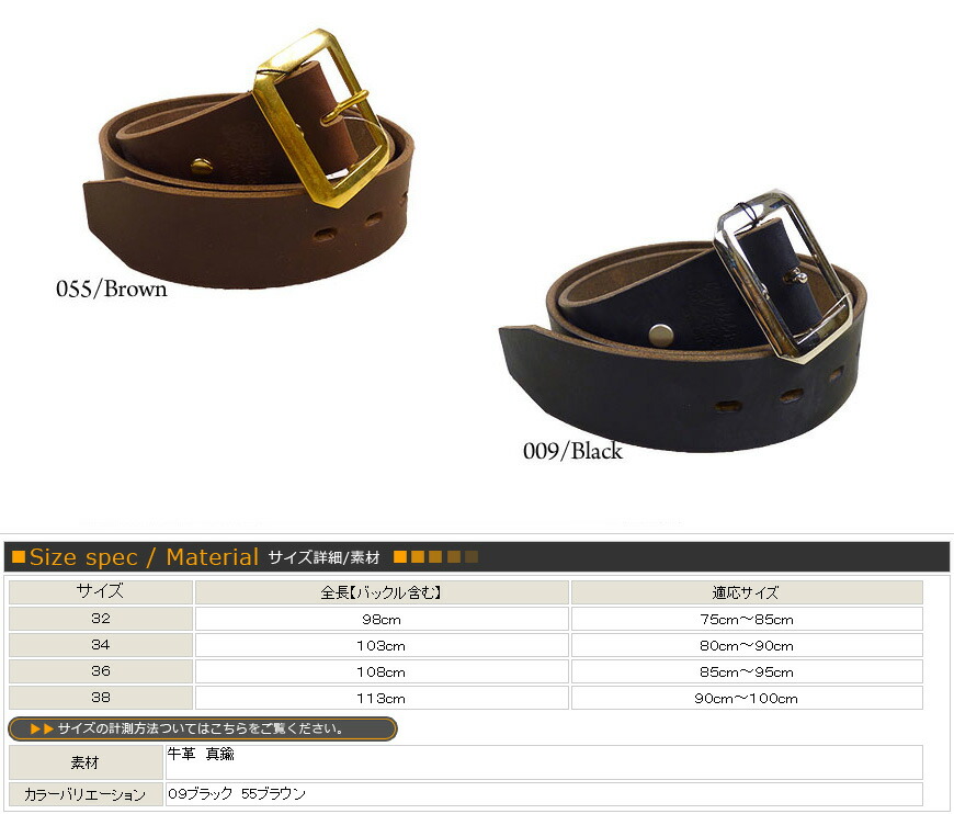 楽天市場】ショット Schott ベルト レザー 