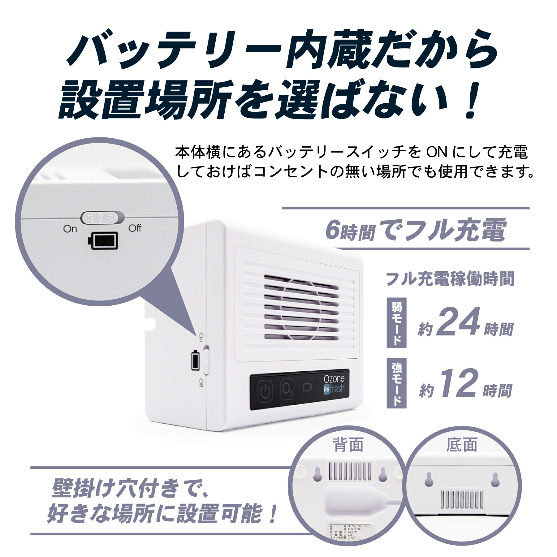 楽天市場】オゾン発生器 オゾンリフレッシュ【新型】｜有人環境でも安