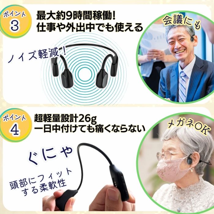 楽天市場】【本日P10倍！2/28、3/1 2日間限定！】【MIMIKKO 骨伝導 集