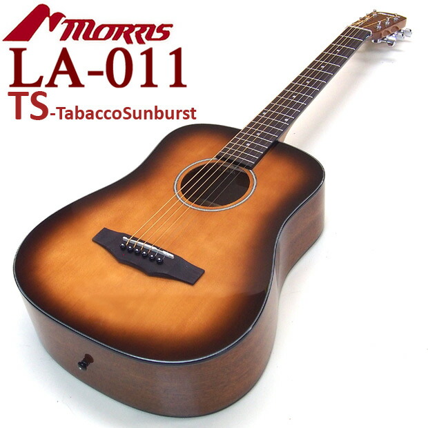楽天市場】モーリス ミニギター アコースティックギター MORRIS LA-011