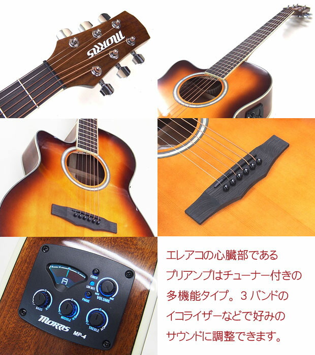 morris r-401 ts エレアコ アコースティックギター ソフトケース