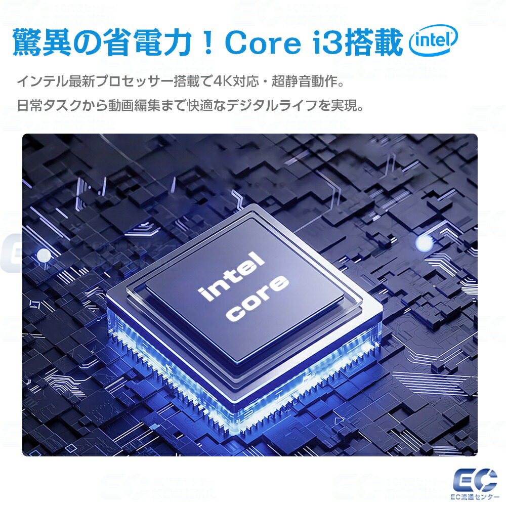 楽天市場】【Core i3☆office付き】パソコン ノートパソコン 新品