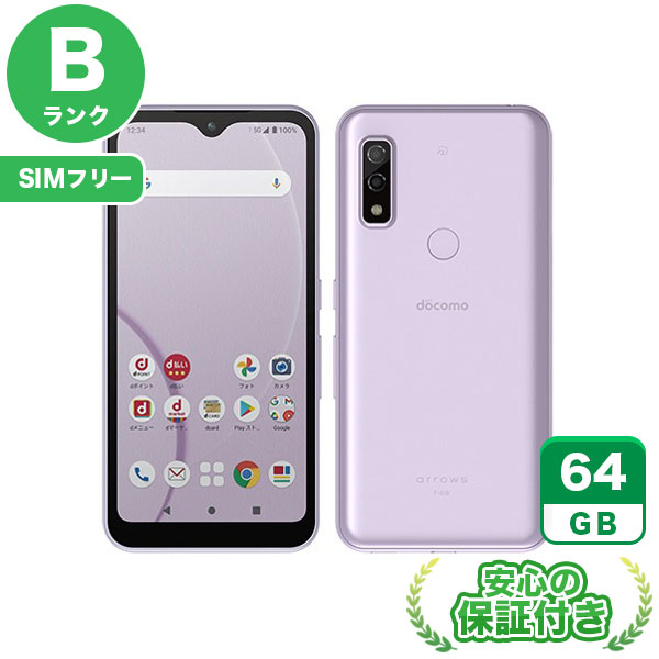 楽天市場】SIMフリー arrows We F-51B パープル64GB 本体[Bランク
