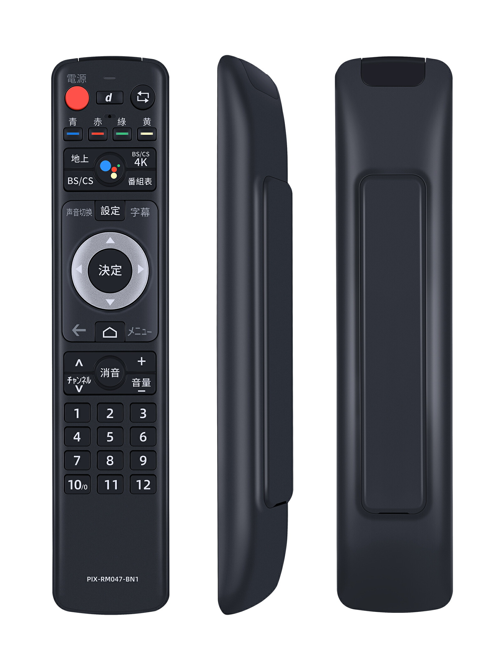 楽天市場】pix-smb400（メーカーピクセラ）の通販