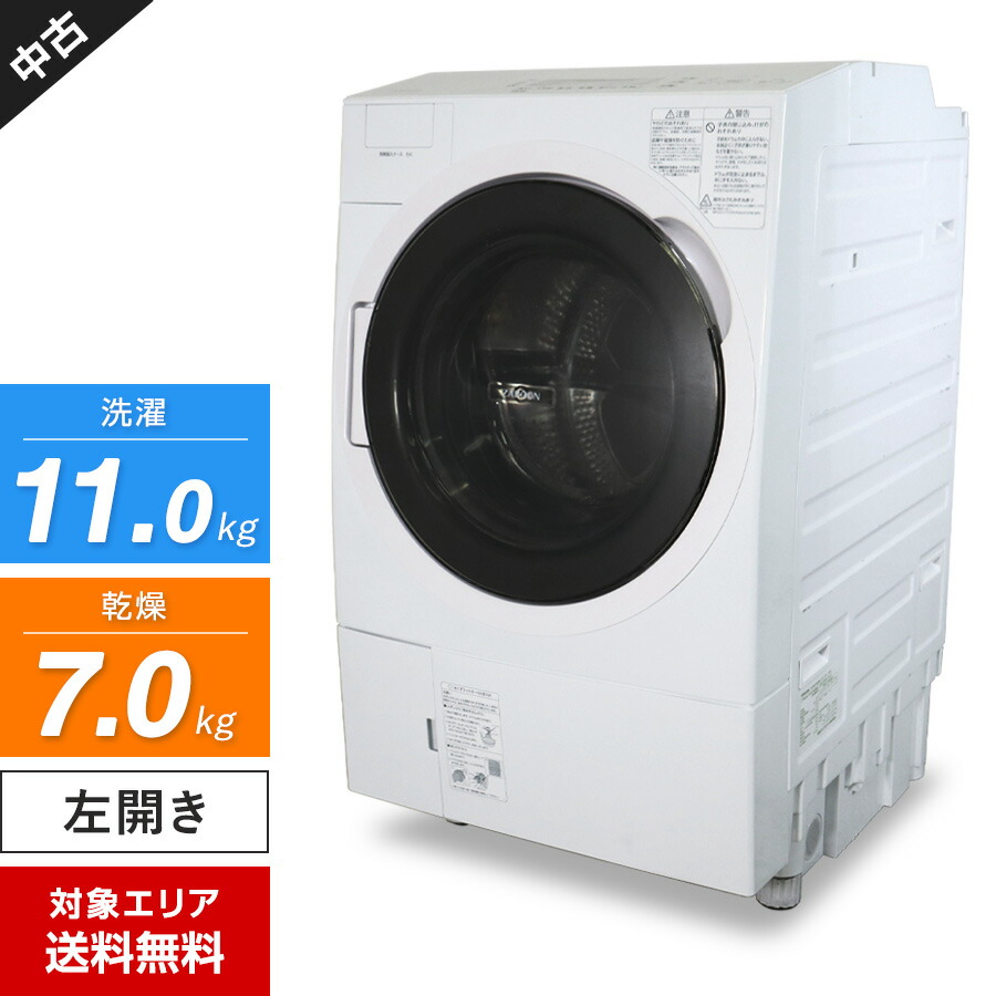 楽天市場】中古洗濯機 東芝（洗濯乾燥機｜生活家電）：家電の通販