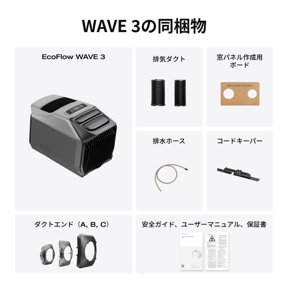 楽天市場】【クーポン利用で149,765円 1/1~】EcoFlow WAVE 3