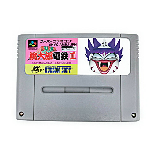 楽天市場】【中古】スーパー桃太郎電鉄III 桃鉄3 SFC