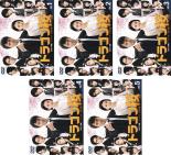 楽天市場】ドラゴン桜2 dvdの通販