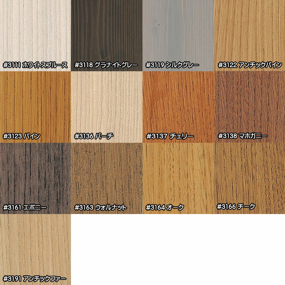 楽天市場】【本州・九州限定】OSMO（オスモ&エーデル） オスモカラー