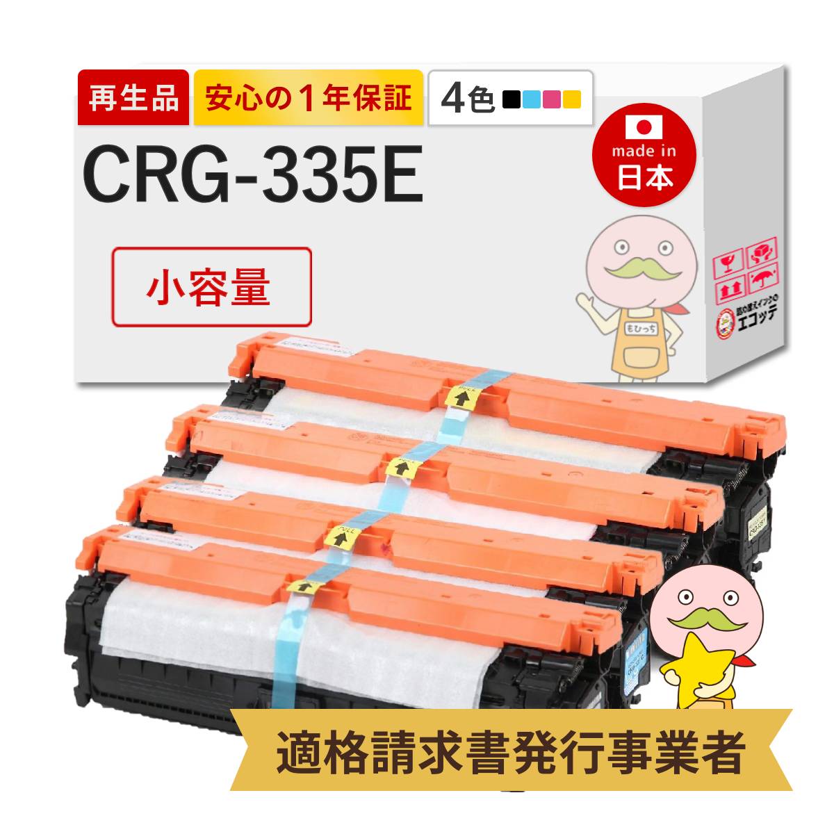 楽天市場】satera lbp841cの通販