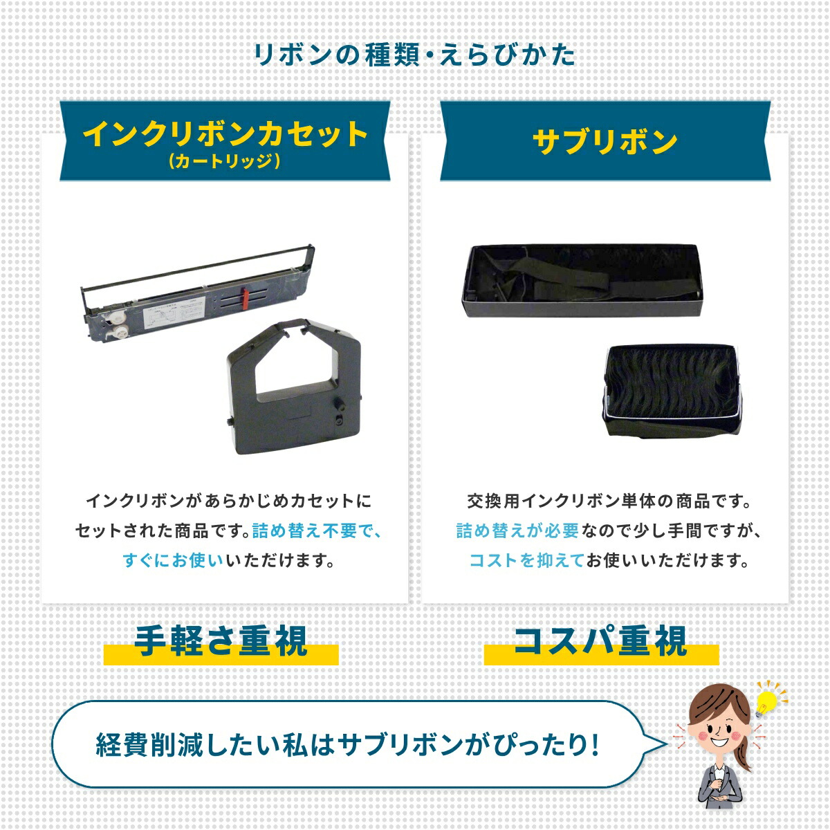 楽天市場】【エントリーでポイント5倍!】JFQC0005205 インクリボンカ