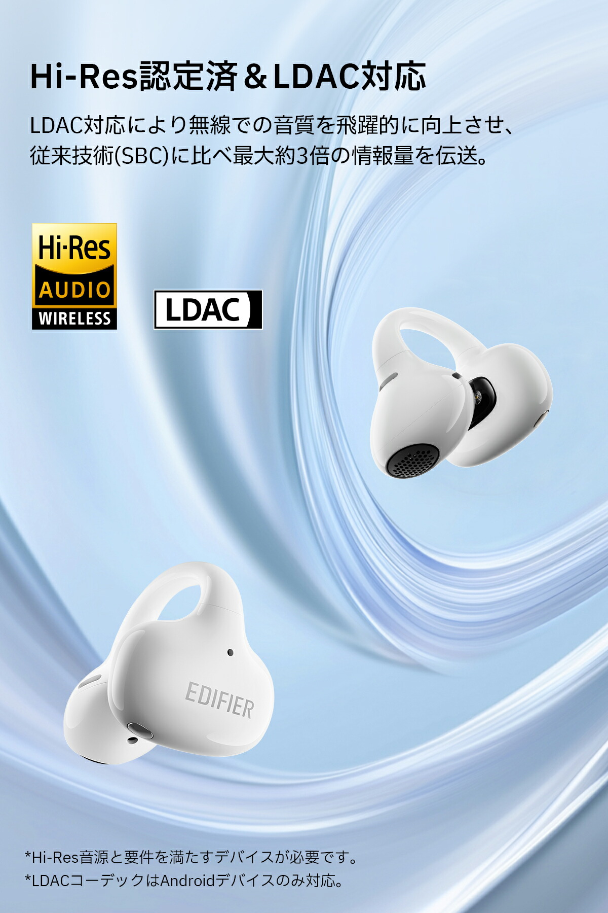 楽天市場】EDIFIER LolliClip ANC搭載 イヤーカフ型 ワイヤレス