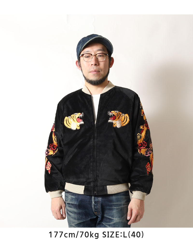 楽天市場】テーラー東洋 スカジャン 別珍 2026年新春モデル 新作