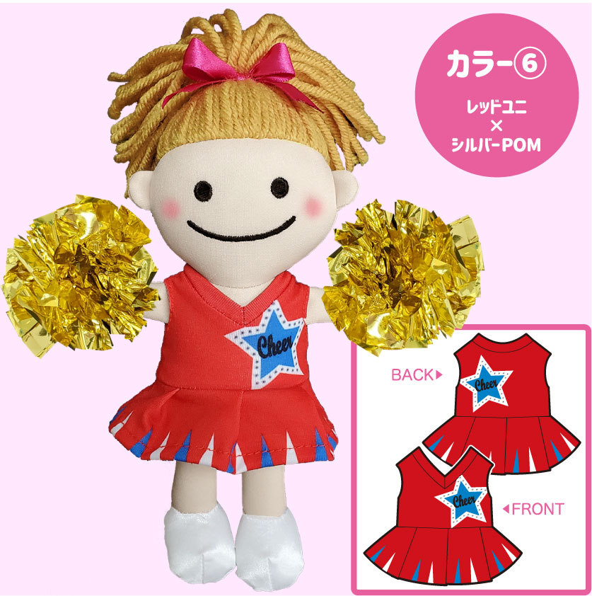 楽天市場】チアドール 人形チアキャラ ティズちゃん マスコット 星