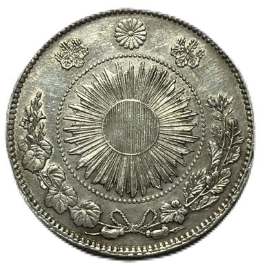 楽天市場】【銀貨】 旧1円銀貨 明治3年 (1870年) 美品 有輪 正貝円