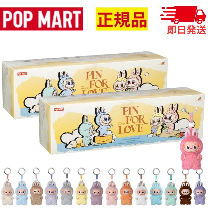 らぶぶ アソートボックス」の人気商品一覧 | 安い商品を通販サイトから