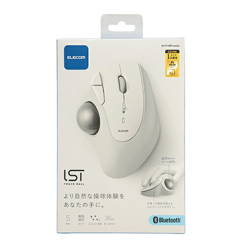 楽天市場】エレコム トラックボール マウス Bluetooth 5.0 36mmボール