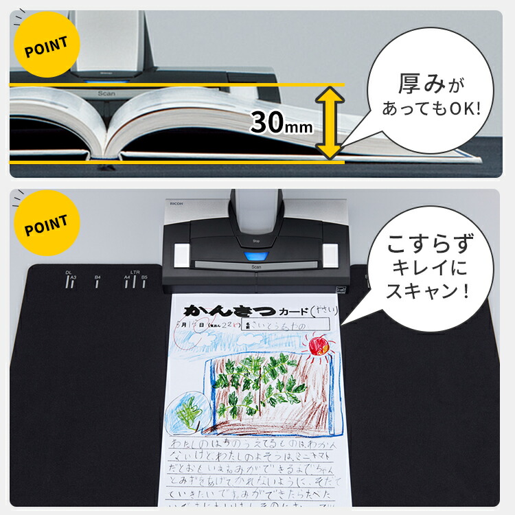 楽天市場】スキャナー SV600 ScanSnap スキャンスナップ テレワーク