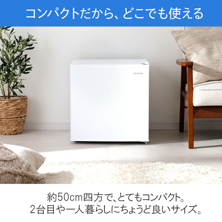 楽天市場】【省エネ】冷蔵庫 小型 45L 一人暮らし コンパクト 寝室
