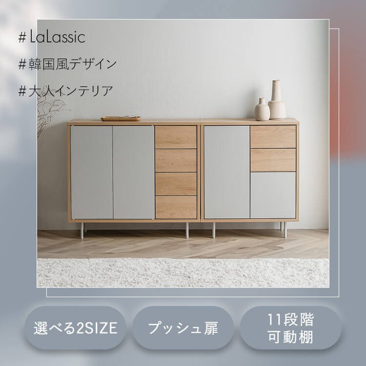 楽天市場】棚 扉付きキャビネット 収納 リビング キッチン 寝室 新生活