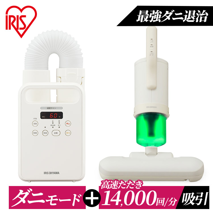 楽天市場】＼生きたダニは洗濯や天日干しでは落とせない／ダニ徹底除去