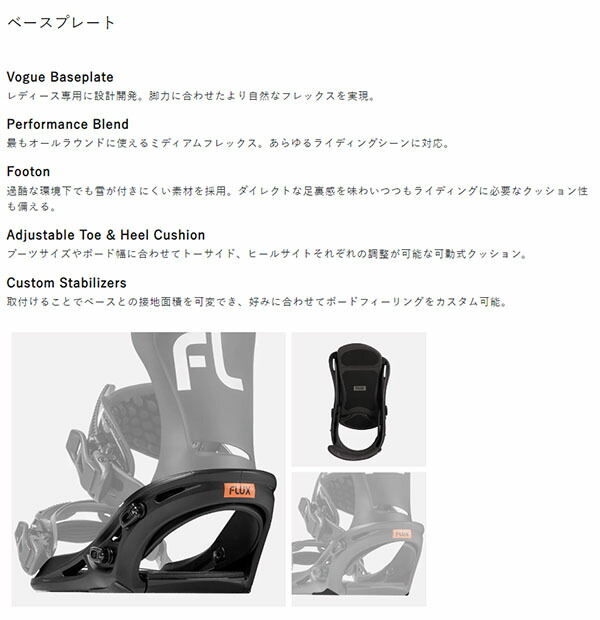 楽天市場】送料無料 FLUX フラックス バインディング GS ジーエス