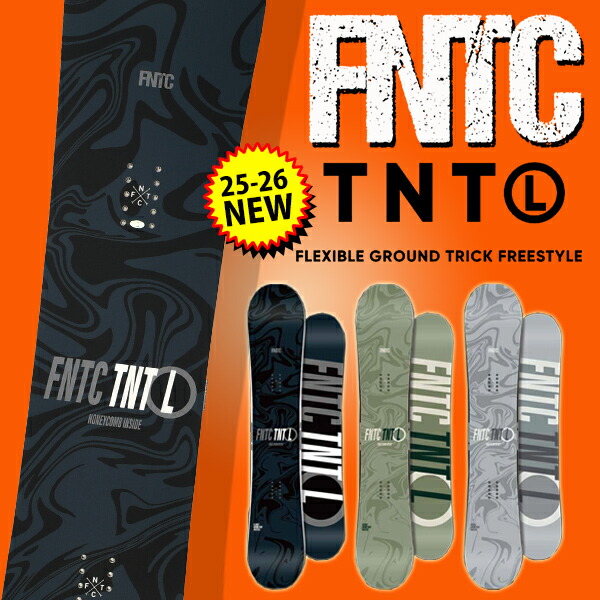 楽天市場】42%off 送料無料 FNTC エフエヌティシー TNT L 板 スノー