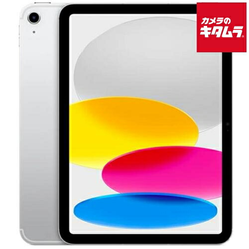楽天市場】ipad 64gb 第10世代の通販