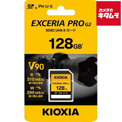 SDメモリーカード exceria pro」の人気商品一覧 | 安い商品を通販