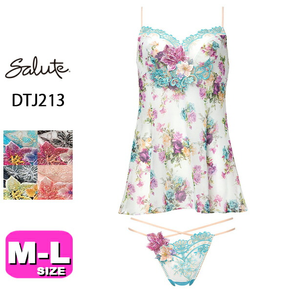 楽天市場】30%OFF【SALE/セール】サルート salute 13 ワコール wacoal