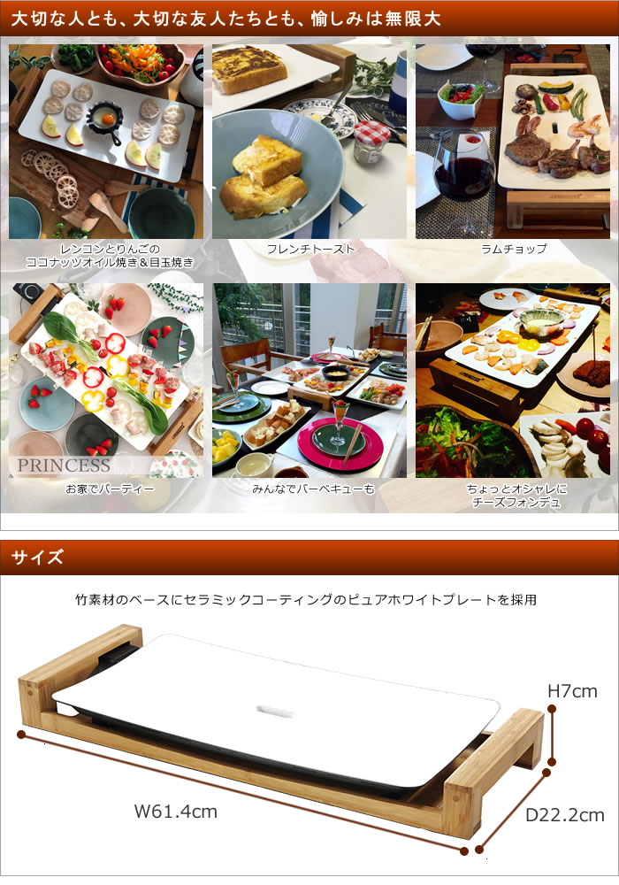楽天市場】【返品OK!条件付】ホットプレート Table Grill Pure