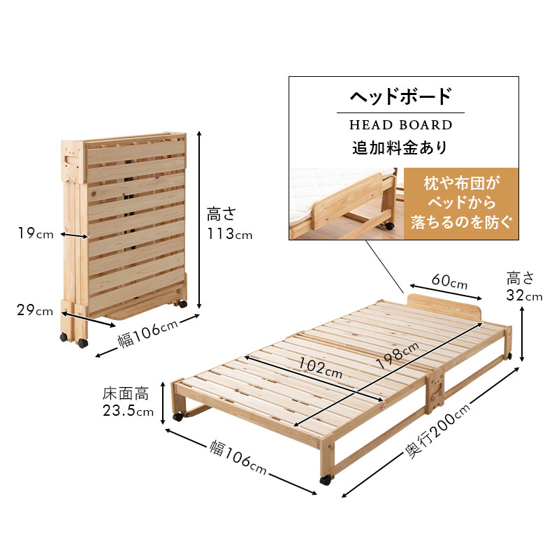 楽天市場】【12h限定P3倍☆25日12:00〜】ひのき すのこベッド
