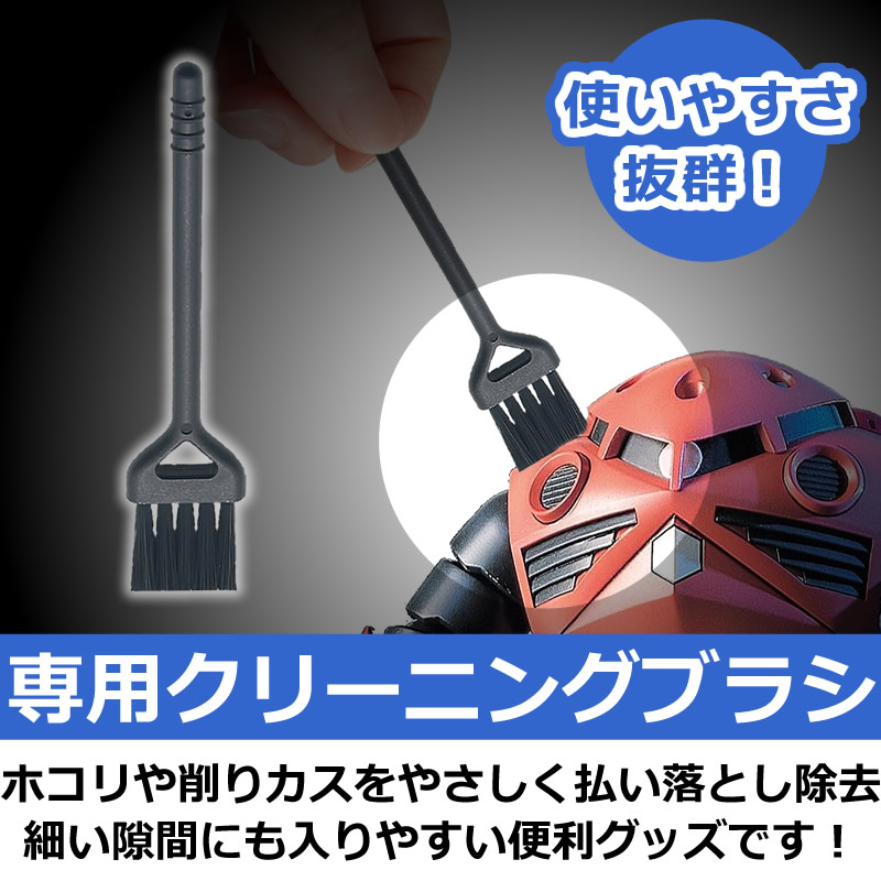 楽天市場】プラモデル 工具 セット 【Neo Hobby】 [ ガラス ヤスリ