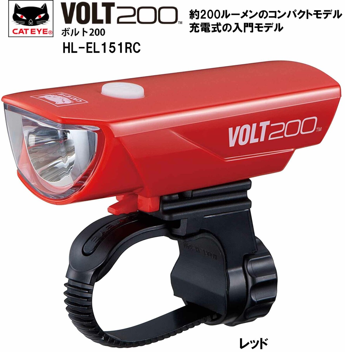 楽天市場】cateye － volt 1600の通販