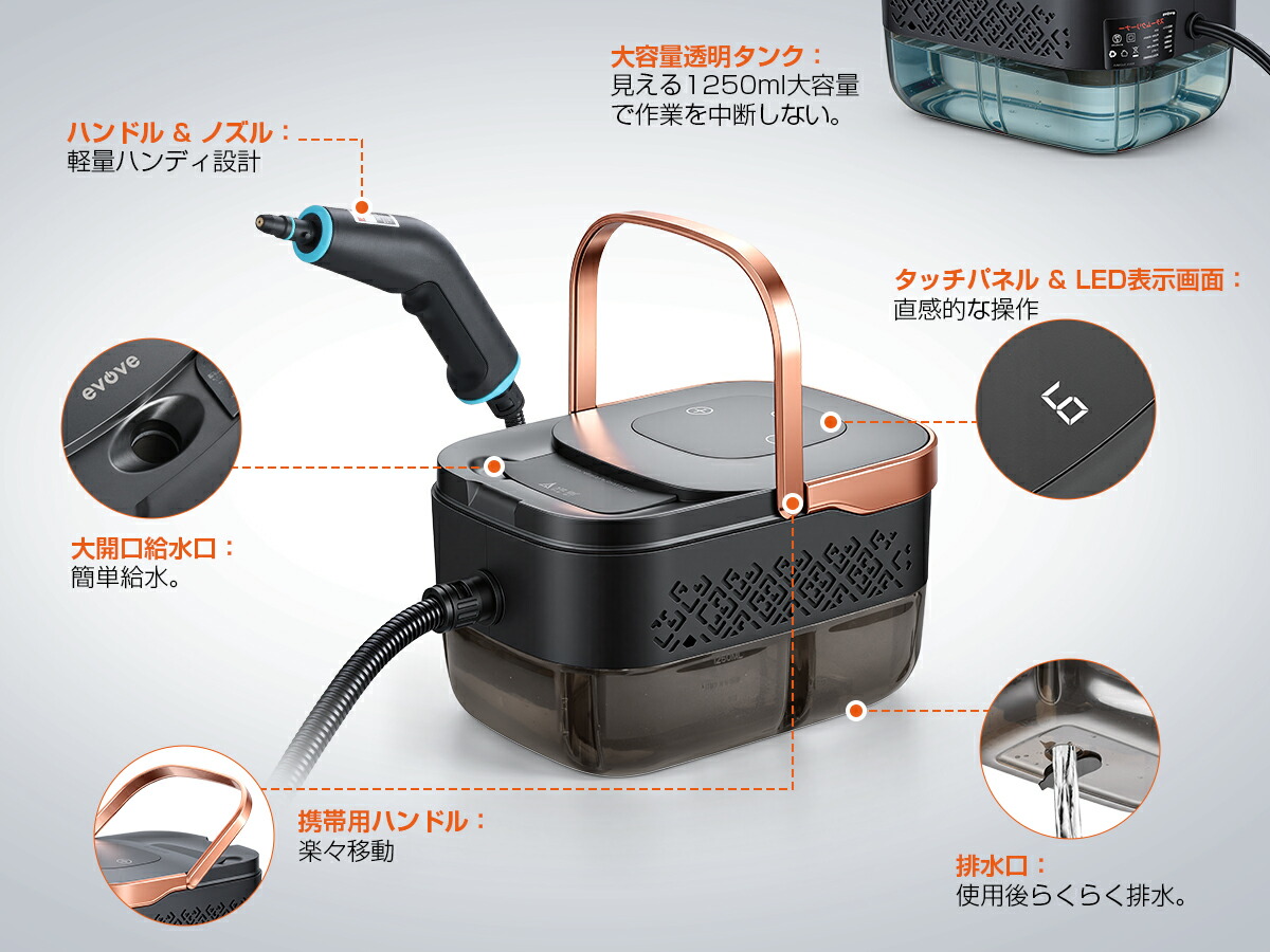 楽天市場】スチームクリーナー 小型 ミニ ボイラー式 送料無料 畳 除菌