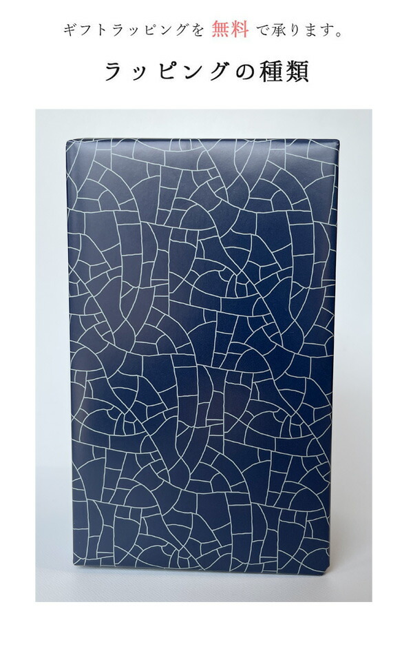 楽天市場】【マラソン限定クーポンあり】 山中漆器 うるしの器あさだ