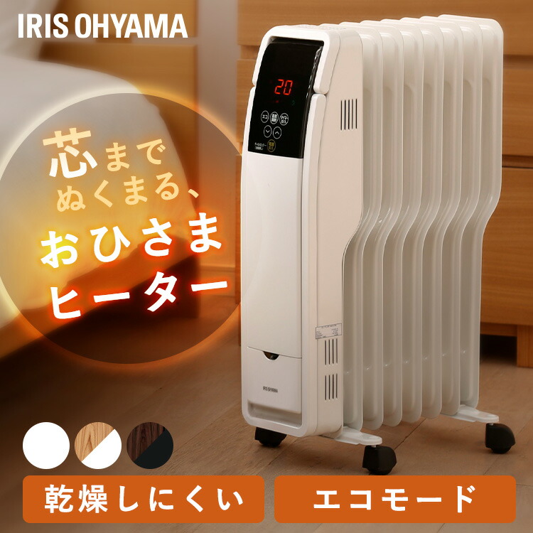 楽天市場】オイルヒーター タイマー付き（家電）の通販