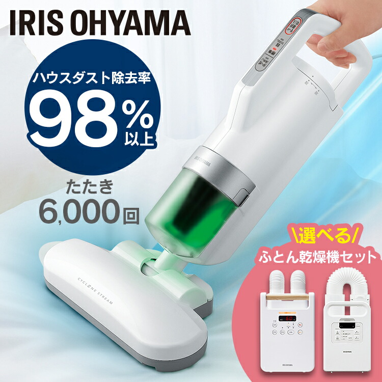 楽天市場】[100円OFFクーポン/くらしにプラス] 布団クリーナー ダニ